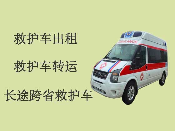 齐齐哈尔120救护车转运病人